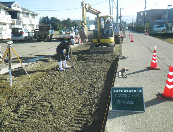 地域を支える